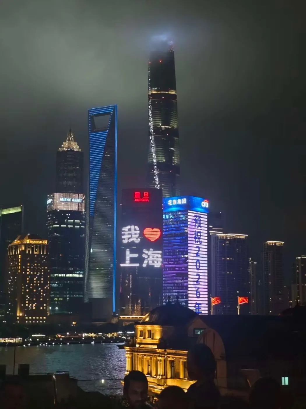 Shanghai